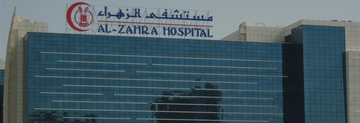 Al Zahra Medical Centrein The DIFC