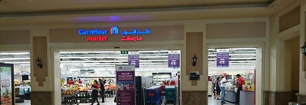 Carrefour at Arabian Ranches, Community Retail Centre