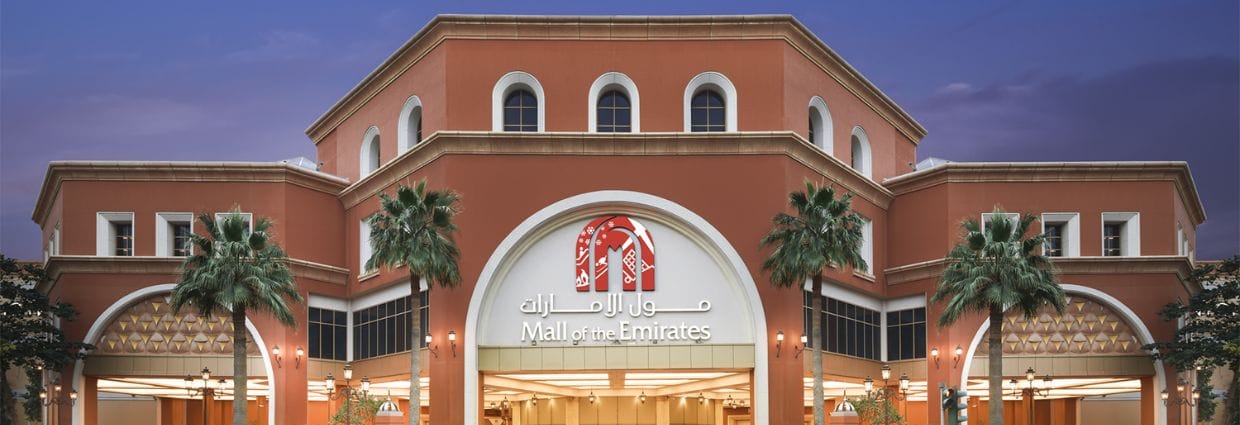 Mall of the Emirates