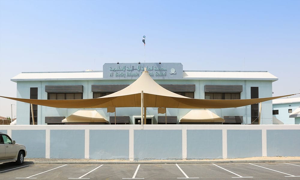 Al Sadiq Islamic English School
